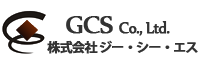 株式会社ジー・シー・エス(GCS) 中湖康太 経済投資コラム